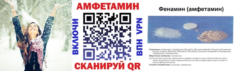 АМФЕТАМИН Розовый  наркотики  Билибино 