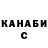 Кетамин VHQ Tanya Scripnikova