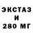 МДМА Molly FF VS
