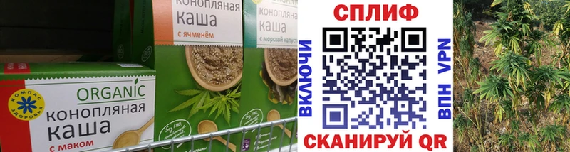 наркота omg как войти Еда ТГК конопля Билибино