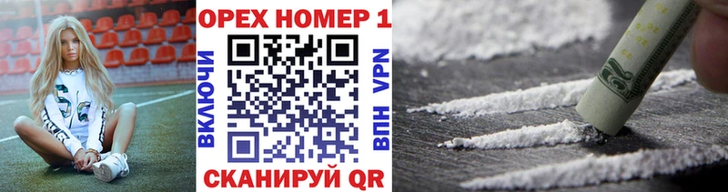 Кокаин Fish Scale  мега вход  Билибино  где продают  