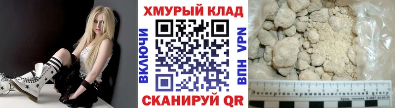 ГЕРОИН VHQ Билибино