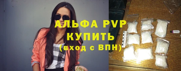 COCAINE Снежногорск