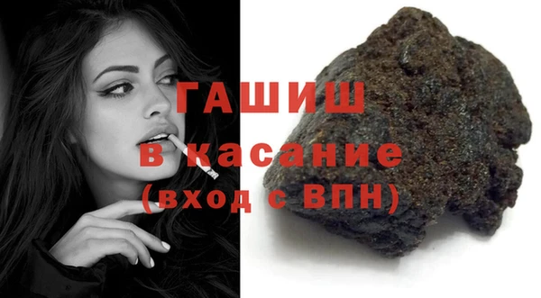 таблы Арсеньев