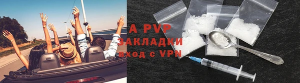 таблы Арсеньев