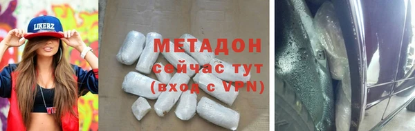 дмт Армянск