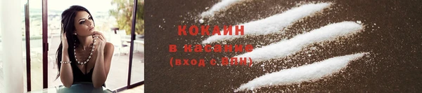 таблы Арсеньев