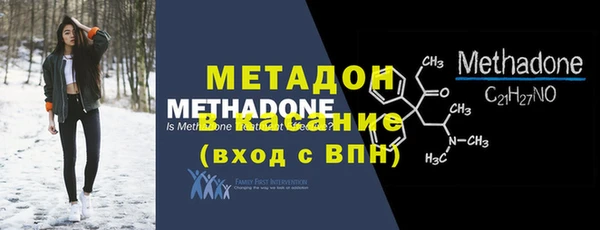 Альфа ПВП Аркадак