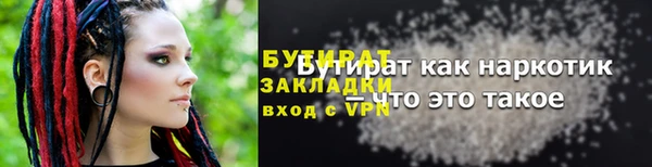 Альфа ПВП Аркадак