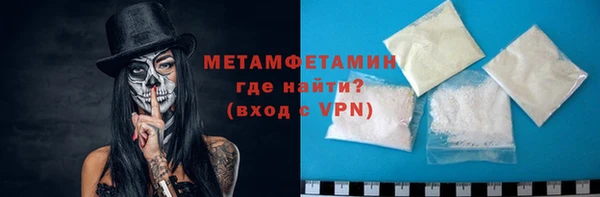каннабис Слюдянка