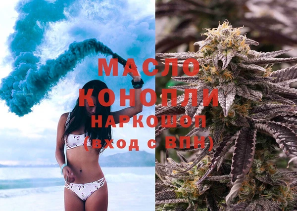 таблы Арсеньев