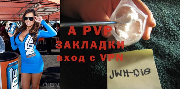 Альфа ПВП Аркадак