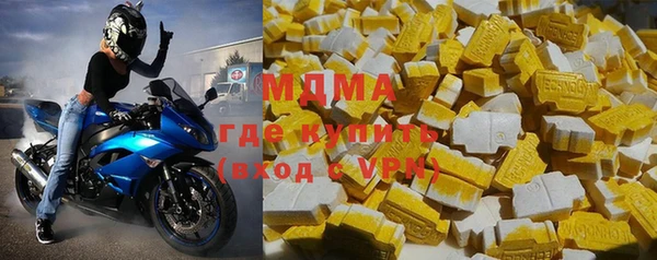 таблы Арсеньев