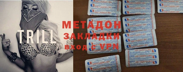 таблы Арсеньев