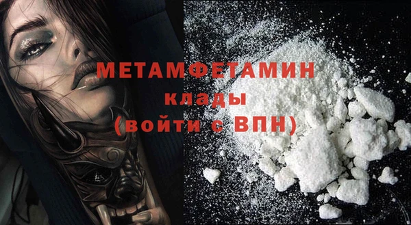 Альфа ПВП Аркадак