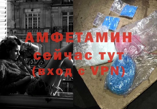 таблы Арсеньев