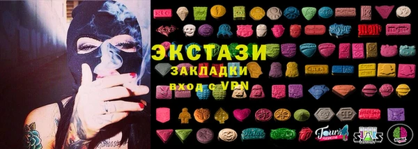 дмт Армянск