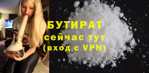 Альфа ПВП Аркадак