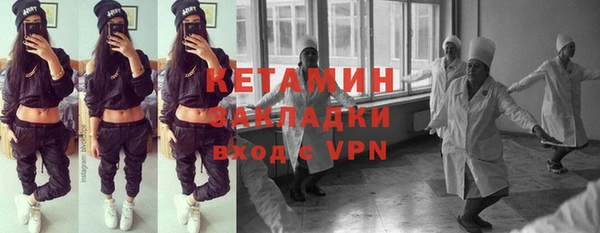 Альфа ПВП Аркадак