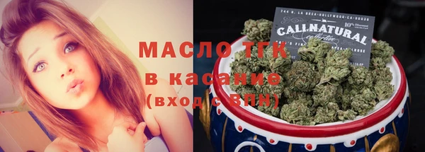таблы Арсеньев