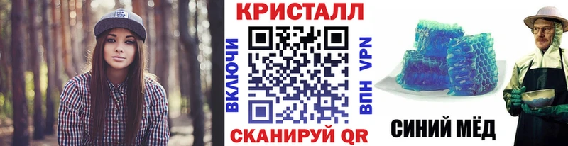 Метамфетамин мет  купить наркоту  mega   Билибино 